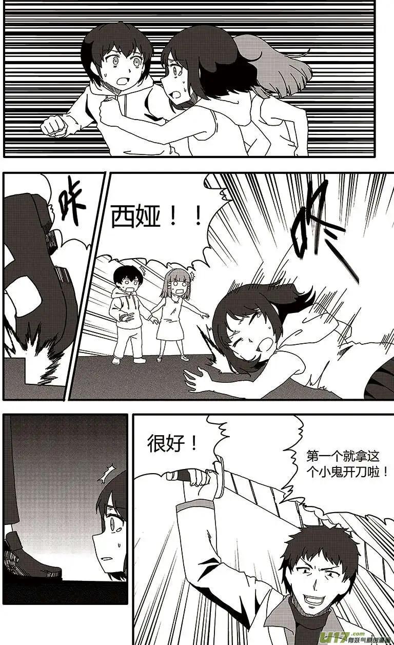 第20回 召集日-第22话