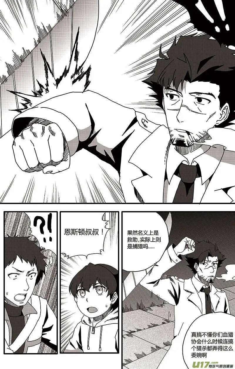 第20回 召集日-第22话