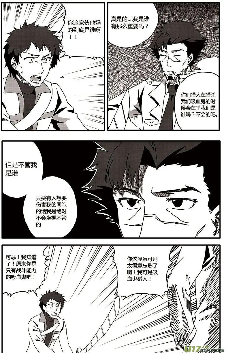 第20回 召集日-第22话