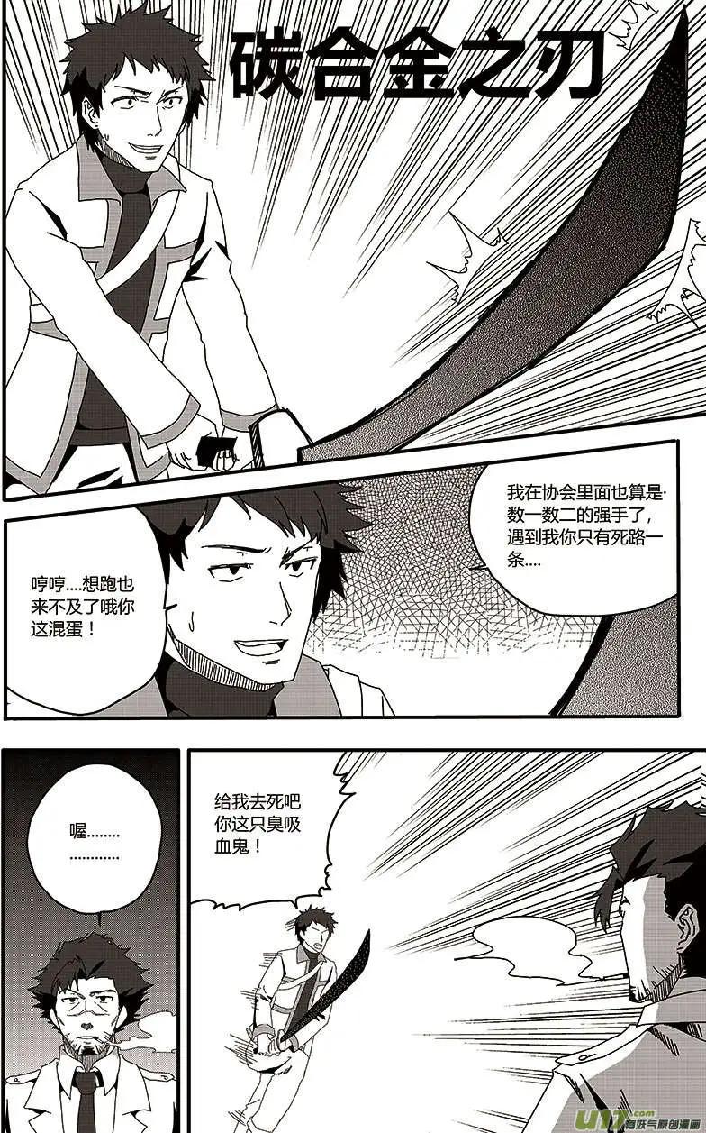 第20回 召集日-第22话