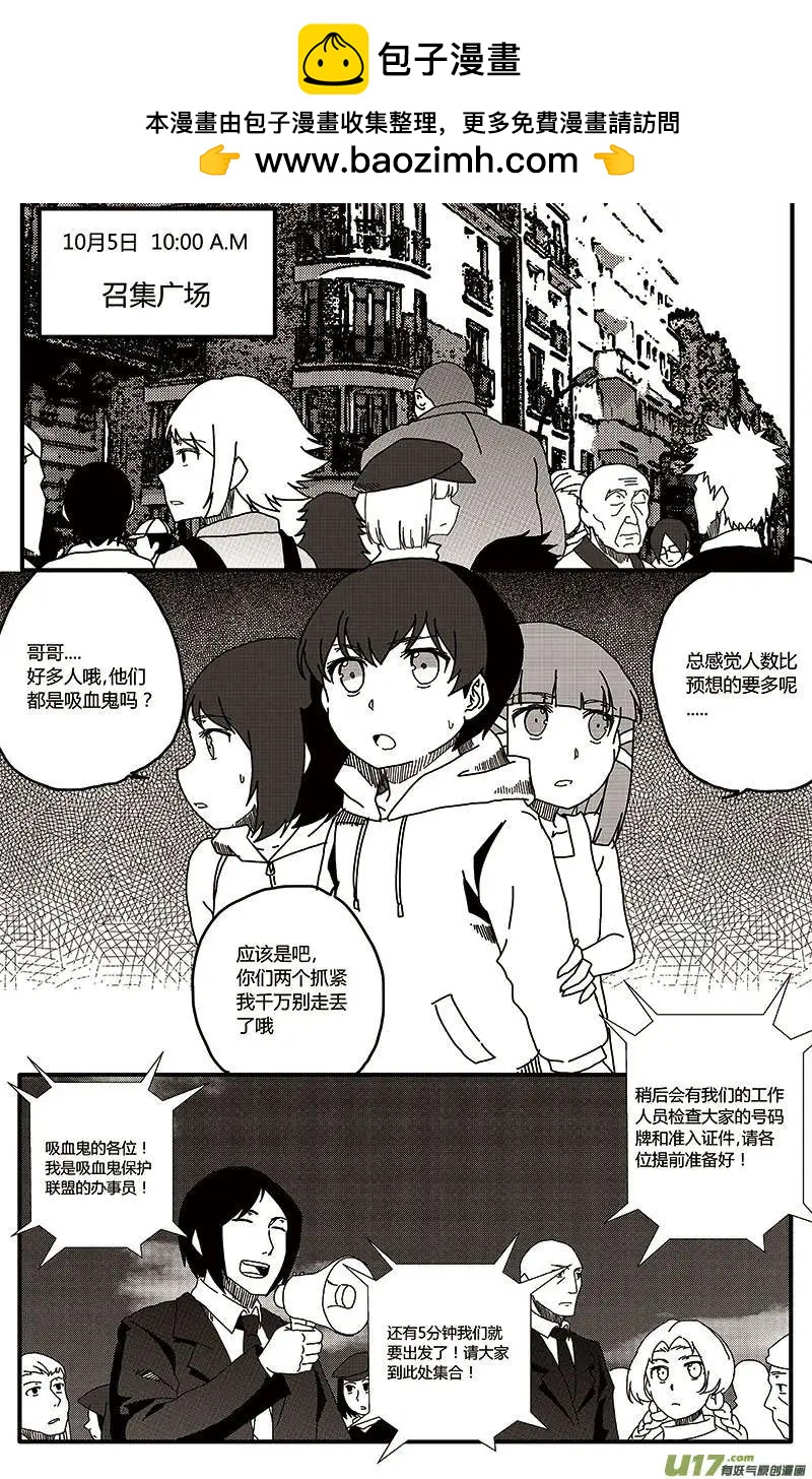 第20回 召集日-第22话