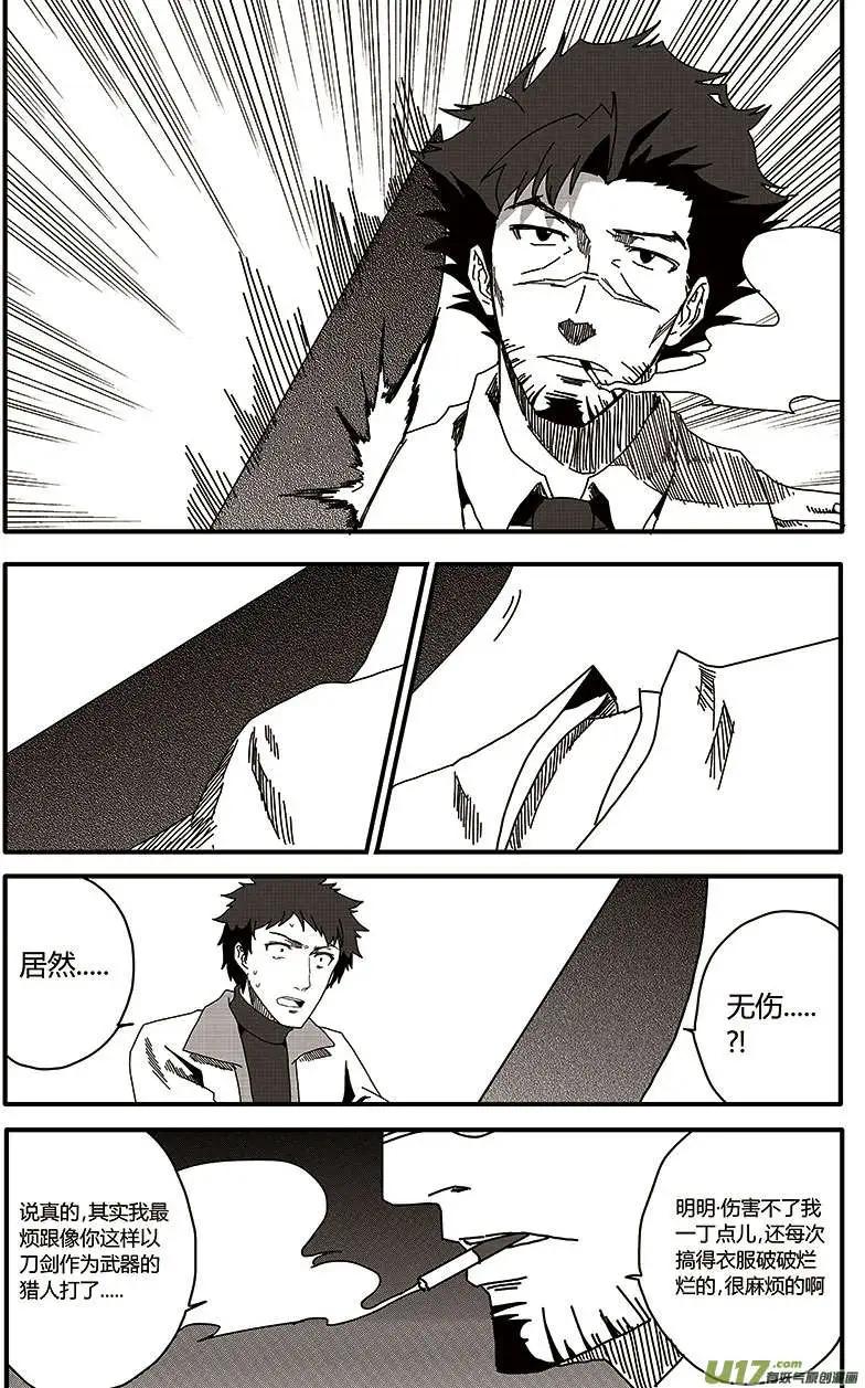 第20回 召集日-第22话