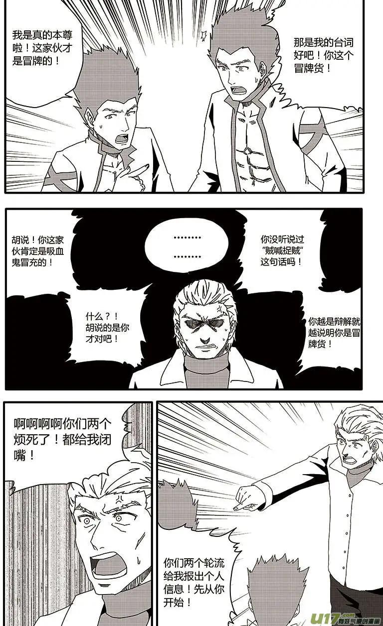 第20回 召集日-第22话