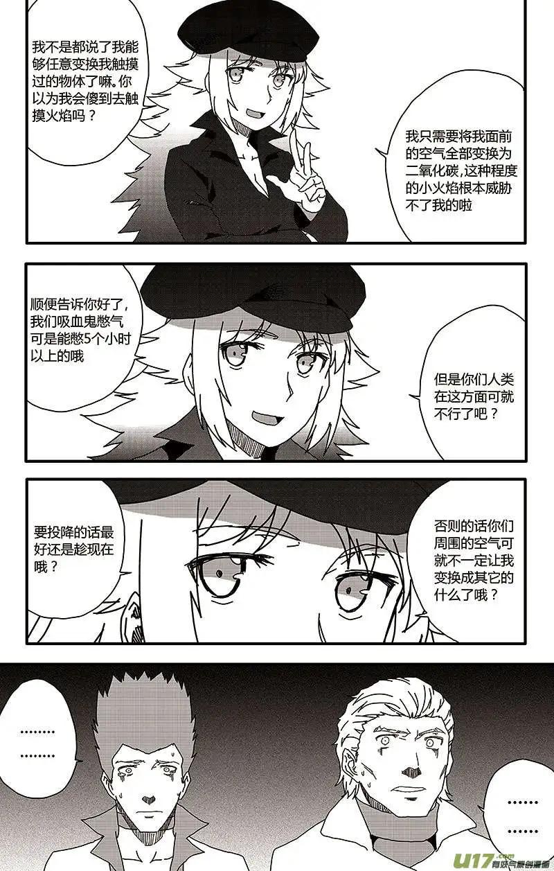 第20回 召集日-第22话