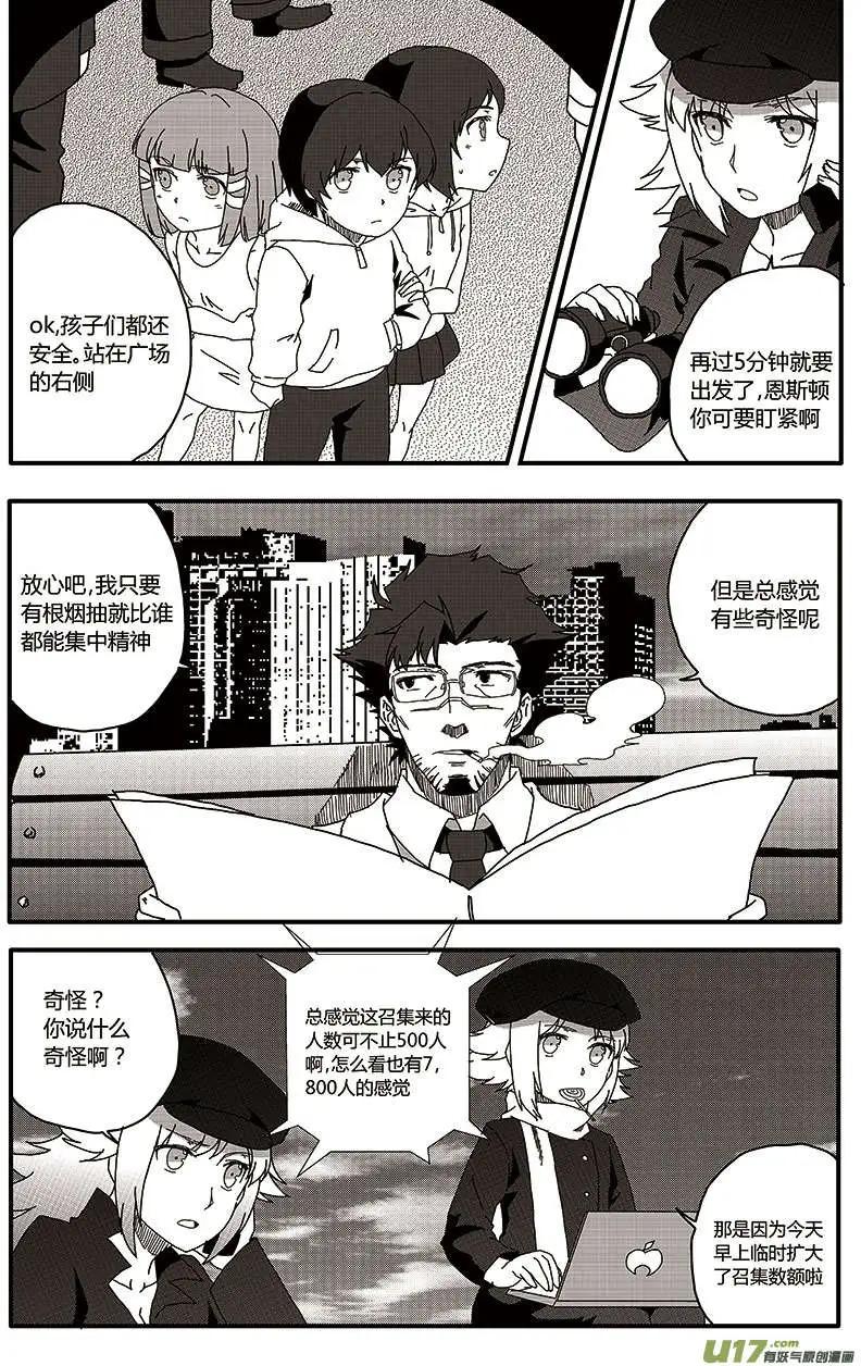 第20回 召集日-第22话