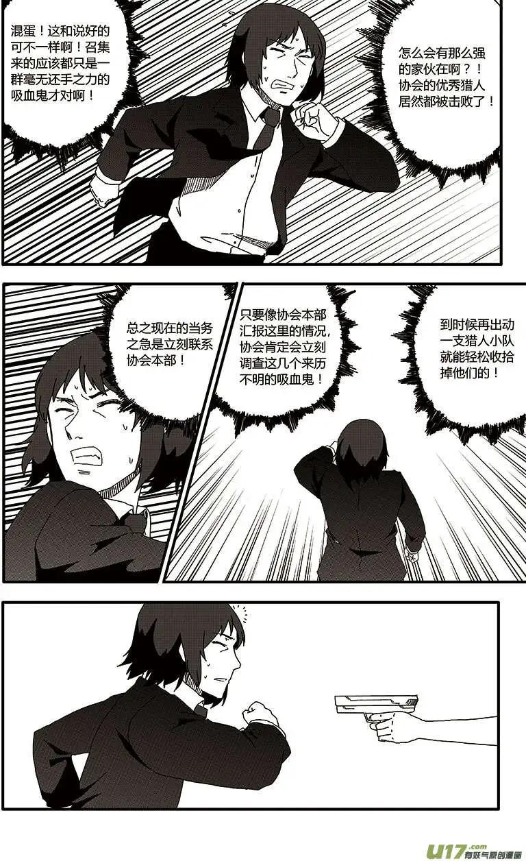 第20回 召集日-第22话