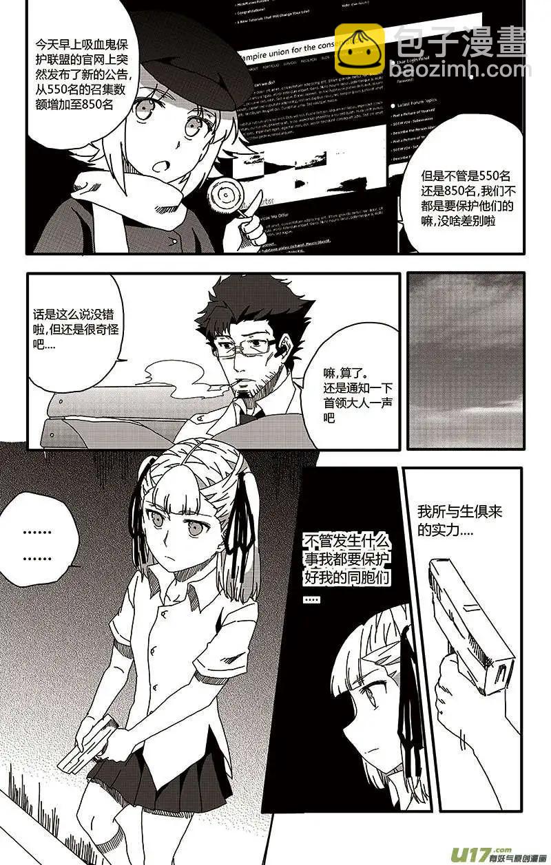 第20回 召集日-第22话