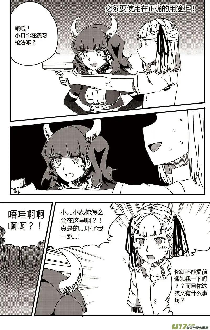 第20回 召集日-第22话