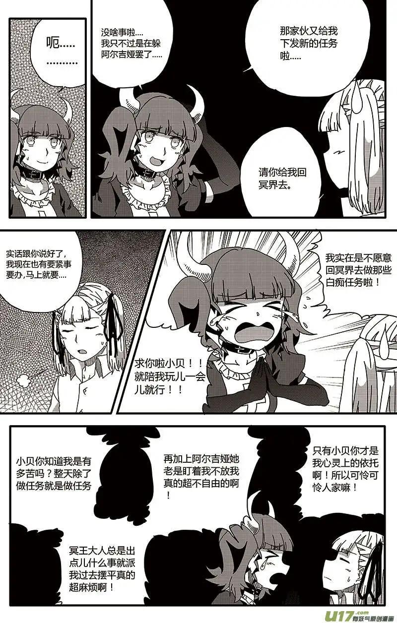 第20回 召集日-第22话