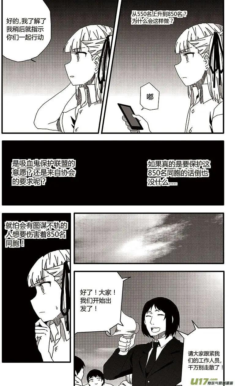 第20回 召集日-第22话