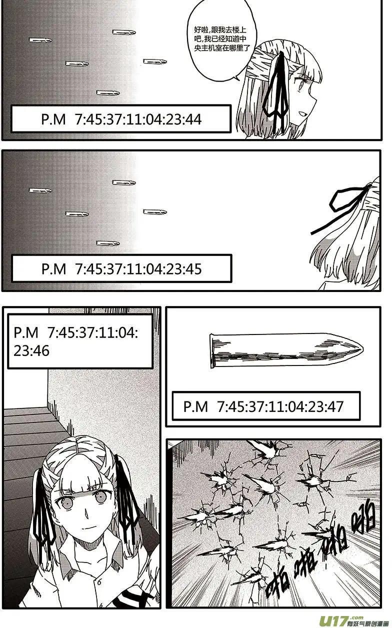 第22回 潜入-第24话