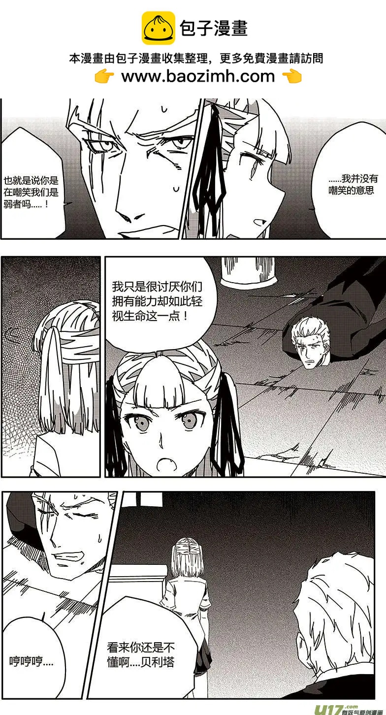 第26回 终结-第28话