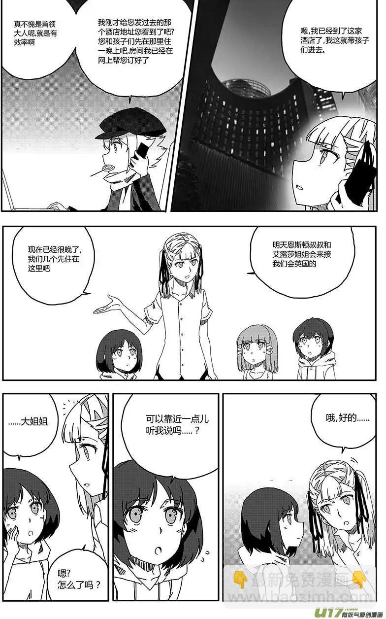 第26回 终结-第28话