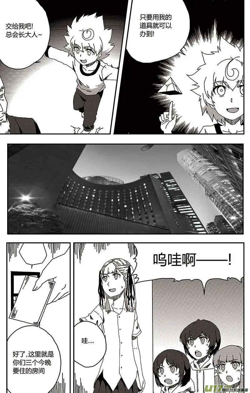 第26回 终结-第28话