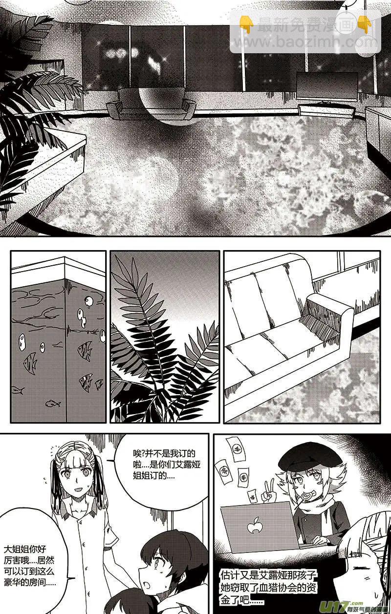 第26回 终结-第28话