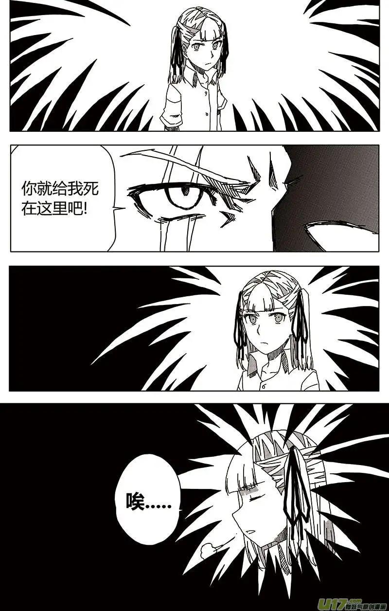 第26回 终结-第28话