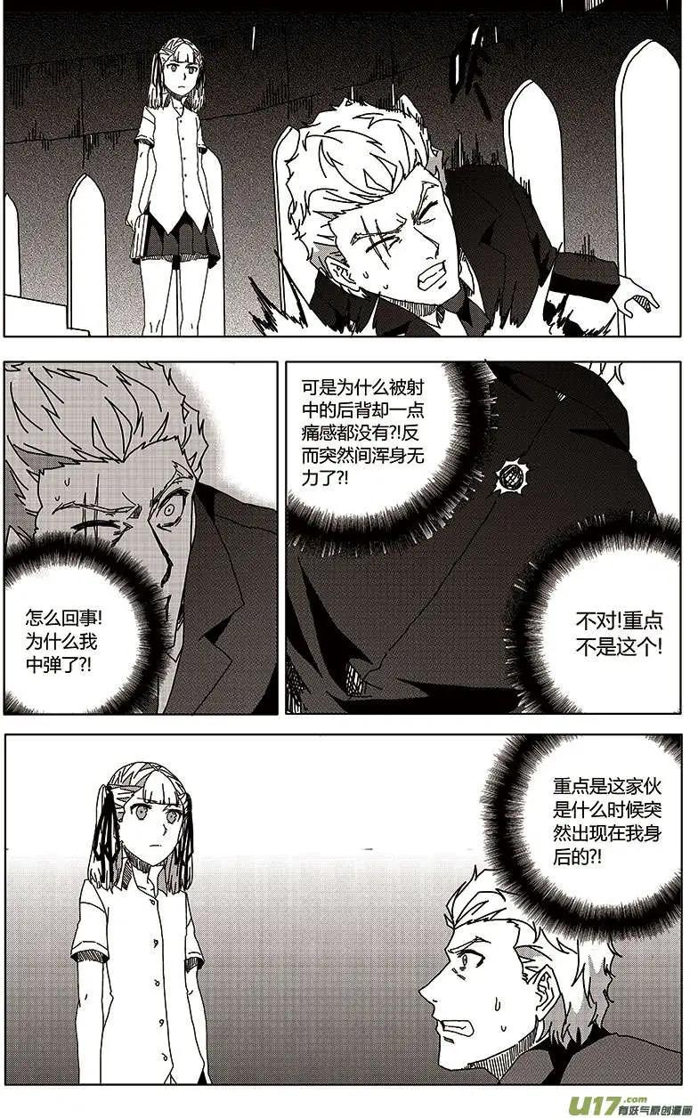 第26回 终结-第28话