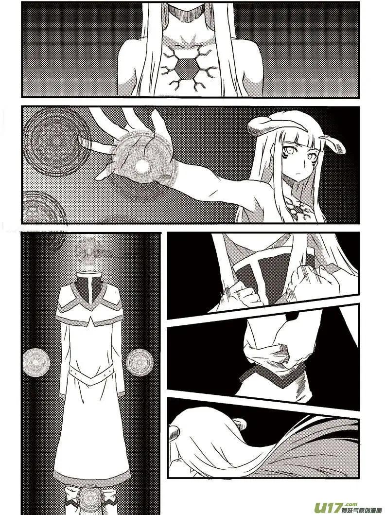 第4回 越狱-第4话