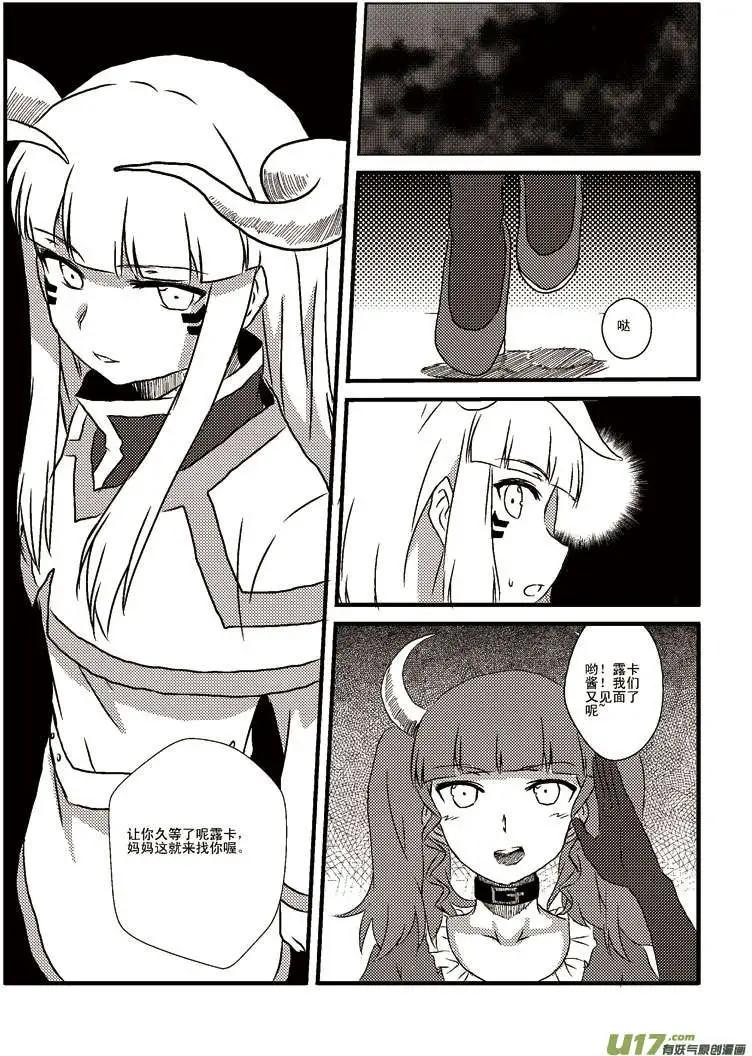 第4回 越狱-第4话