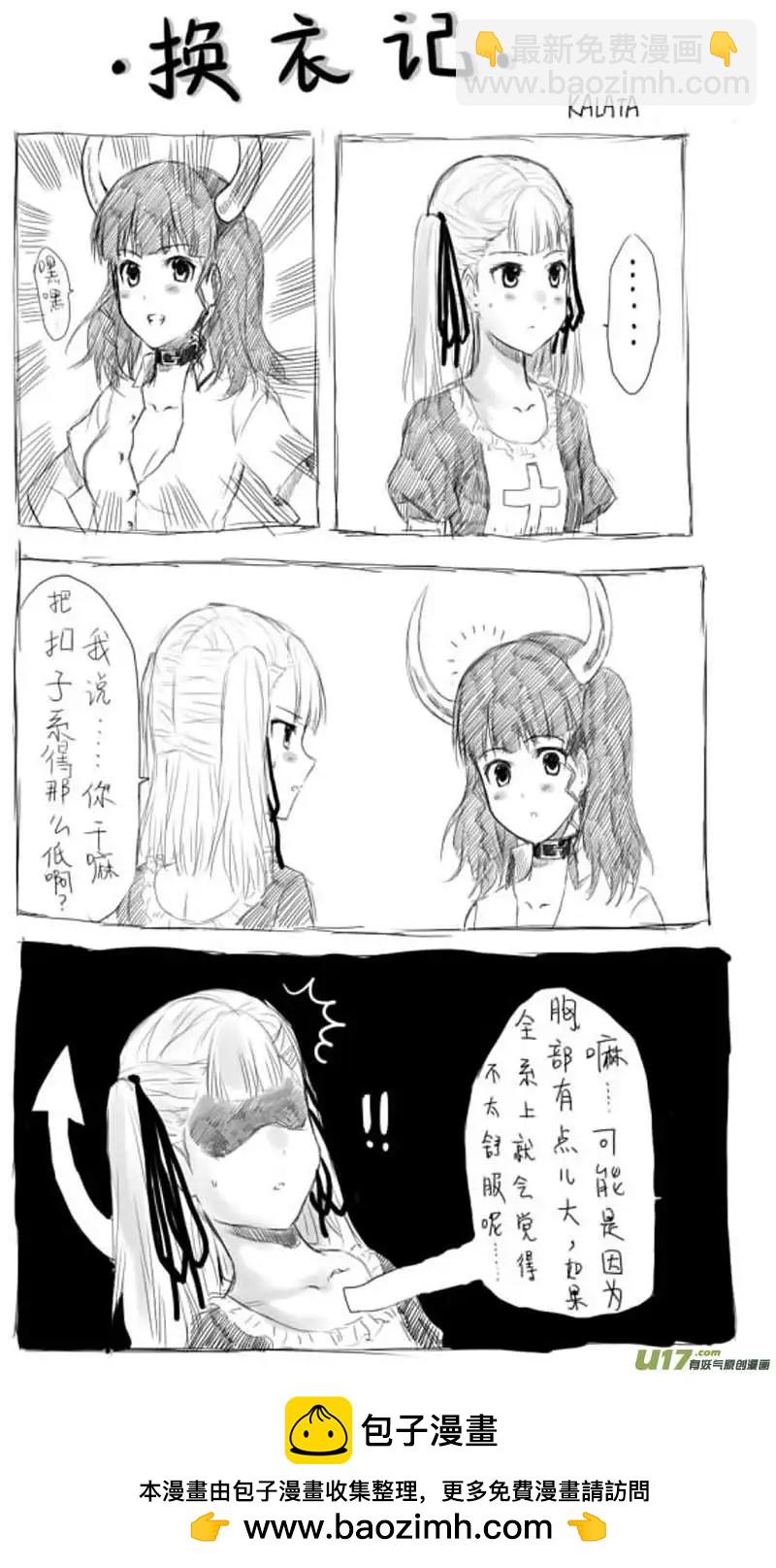 第4回 越狱-第4话