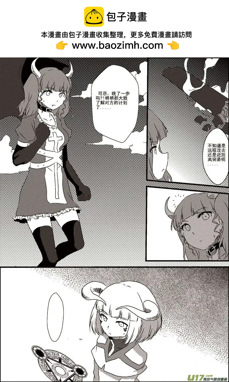 第4回 越狱-第4话