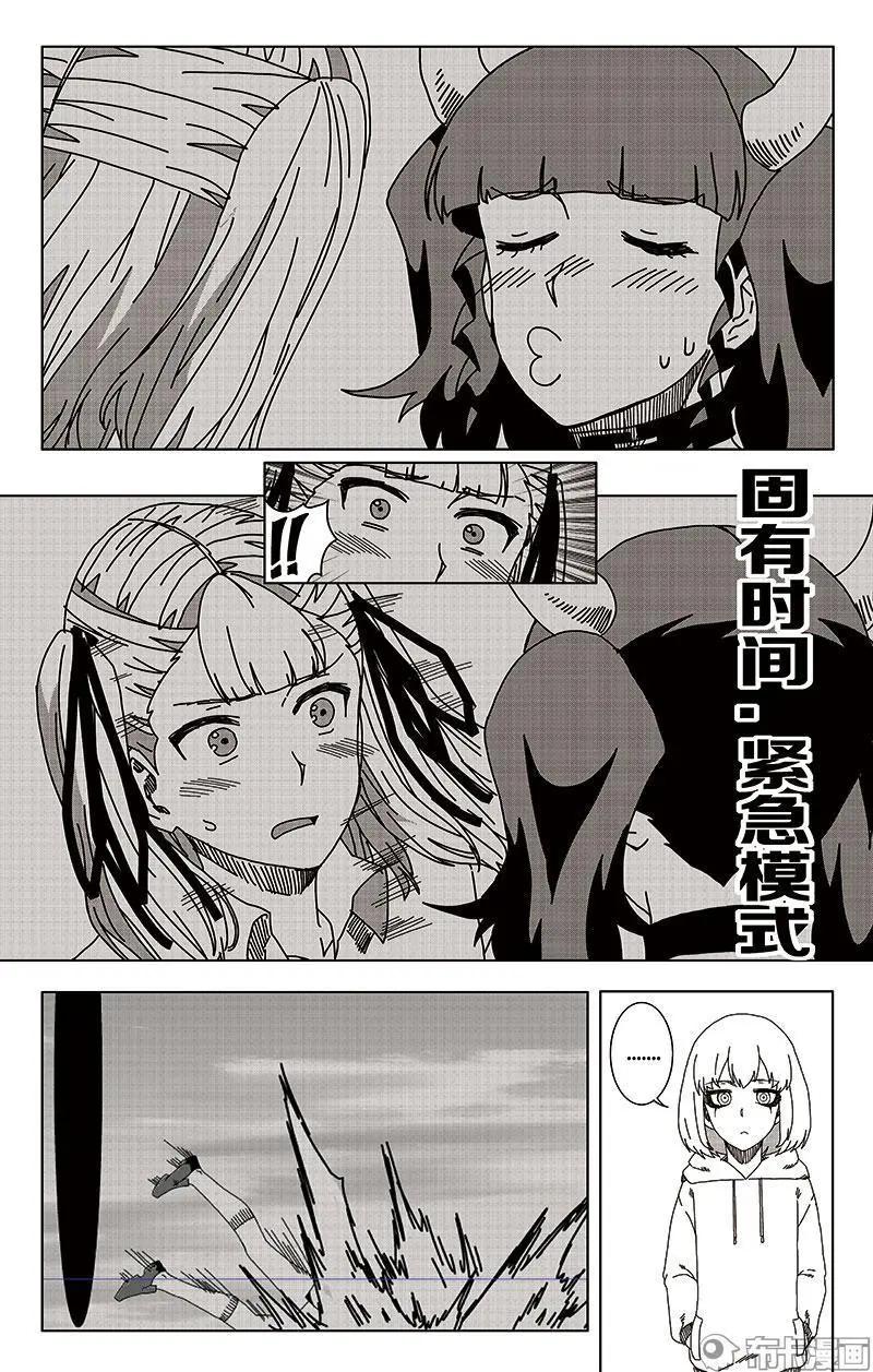 第47话(1/2)-第56话