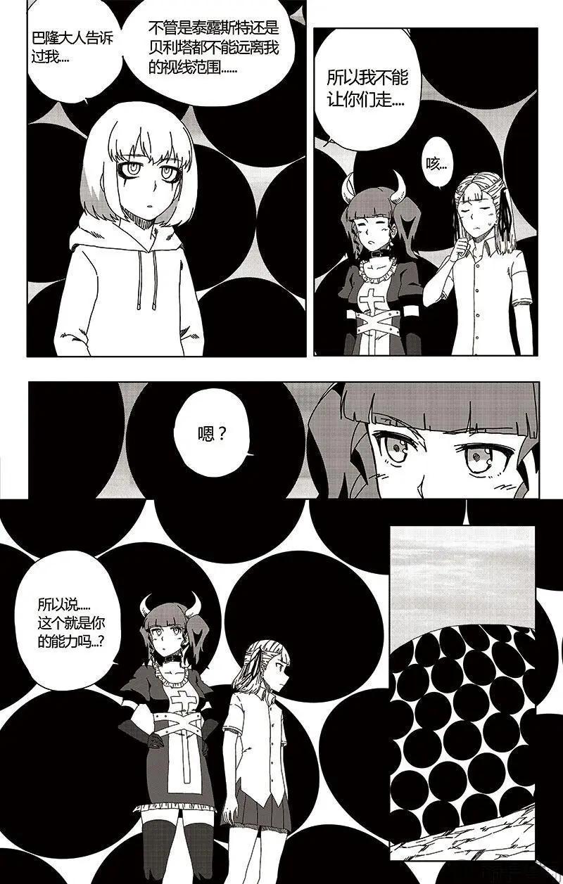 第47话(1/2)-第56话