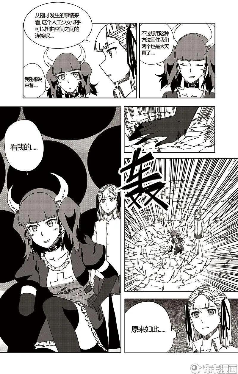 第47话(1/2)-第56话