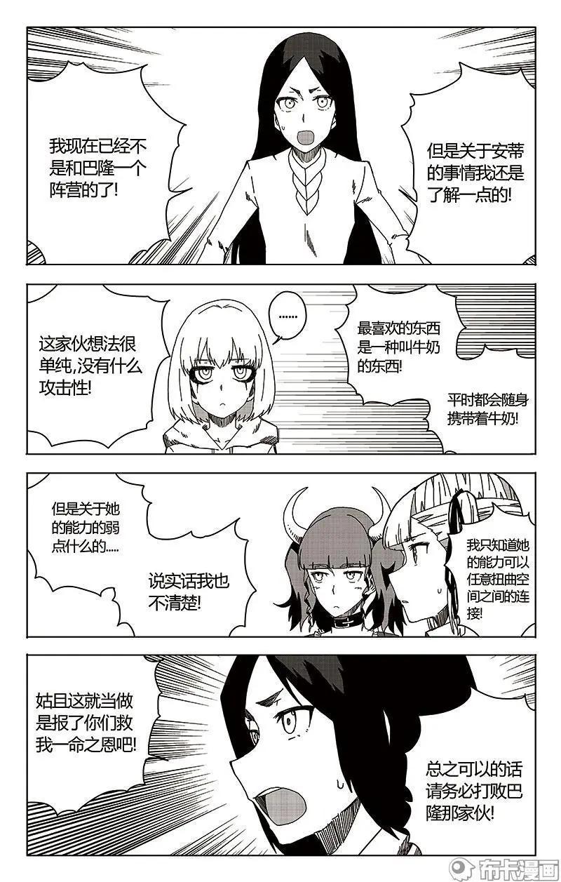 第47话(1/2)-第56话