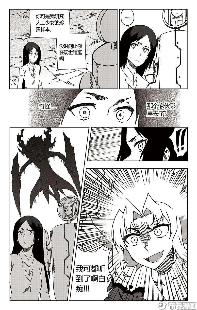 第47话(1/2)-第56话