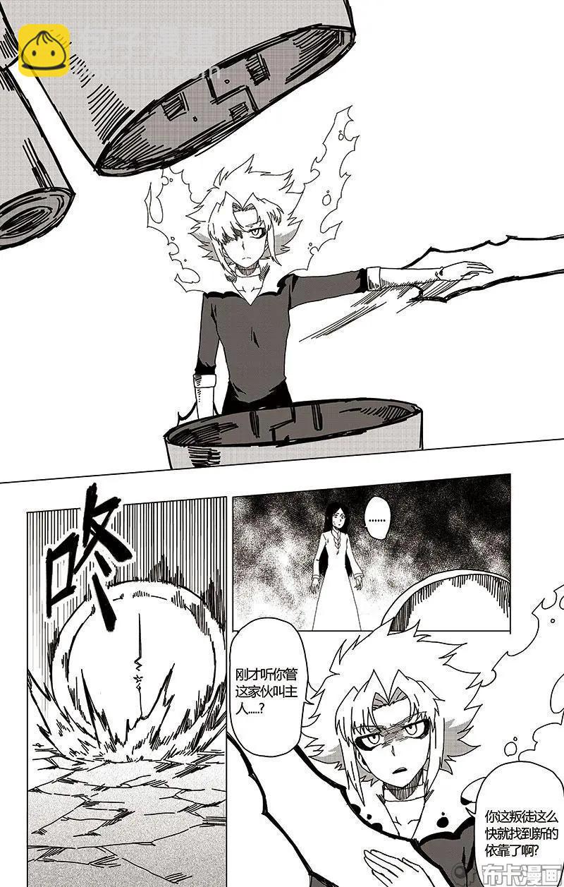 第47话(1/2)-第56话