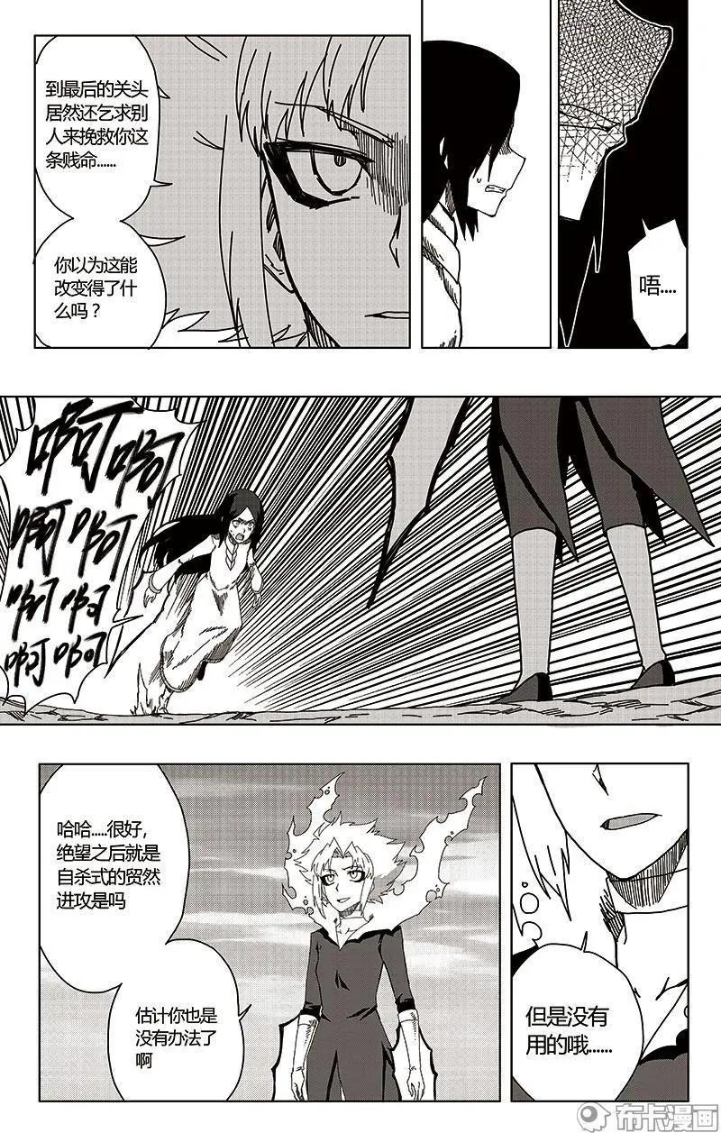 第47话(1/2)-第56话