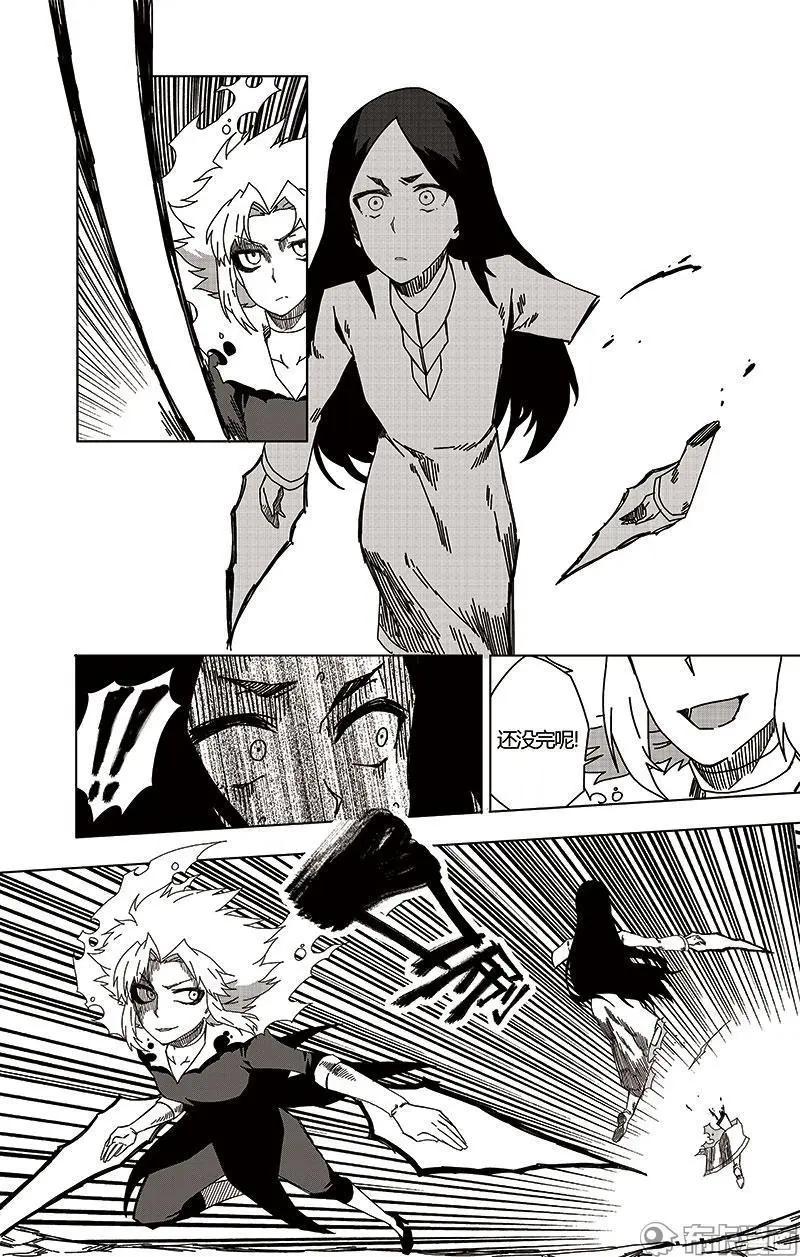 第47话(1/2)-第56话