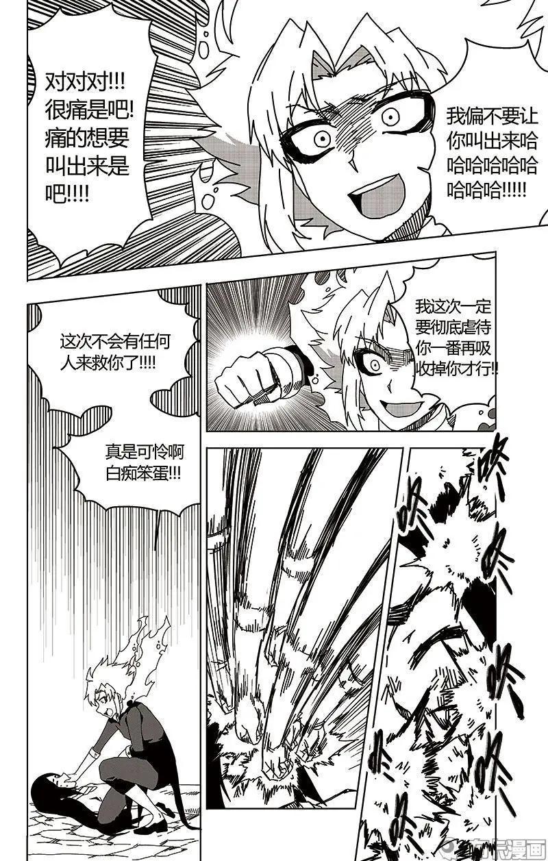 第47话(1/2)-第56话