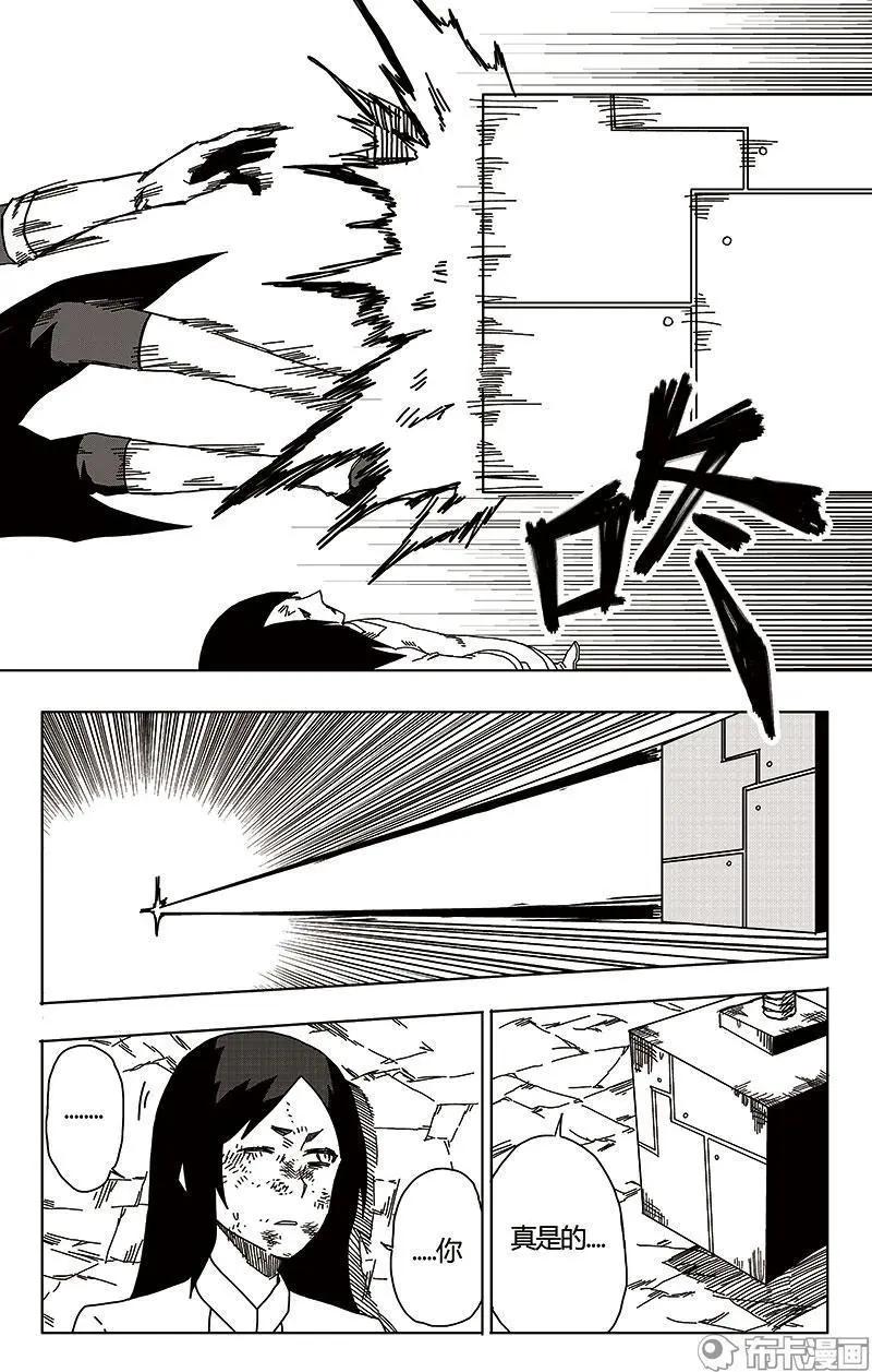 第47话(1/2)-第56话