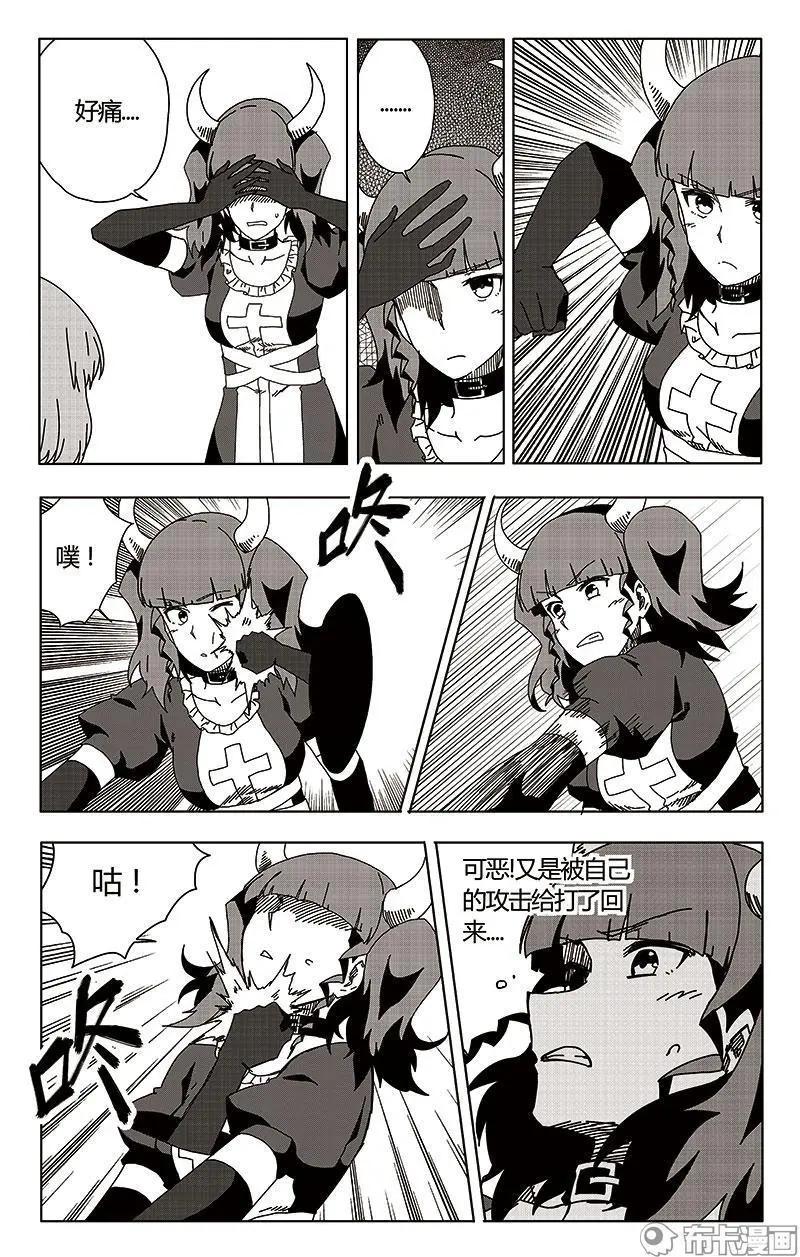 第47话(1/2)-第56话