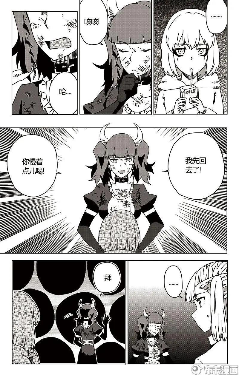 第47话(1/2)-第56话