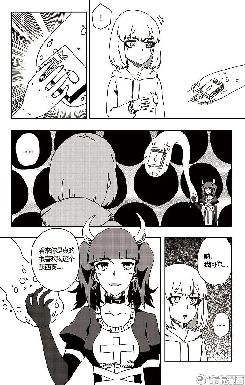 第47话(1/2)-第56话