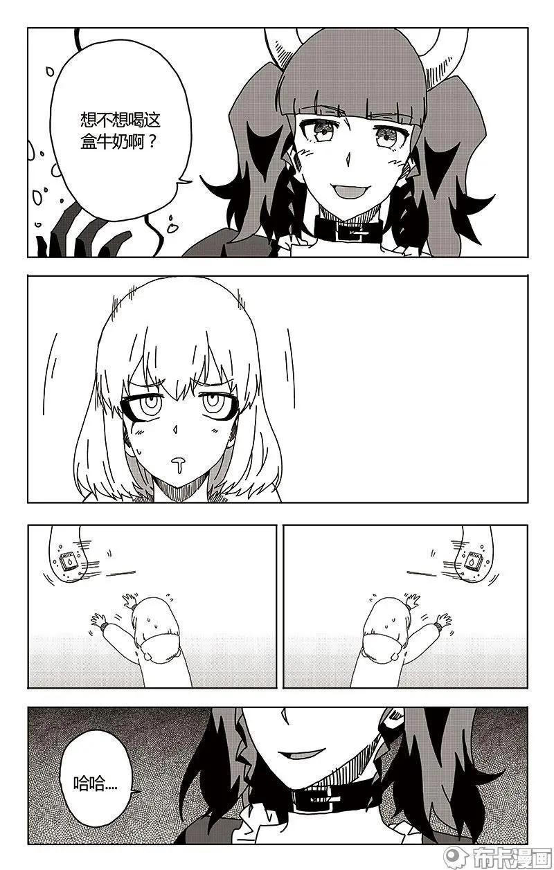 第47话(1/2)-第56话