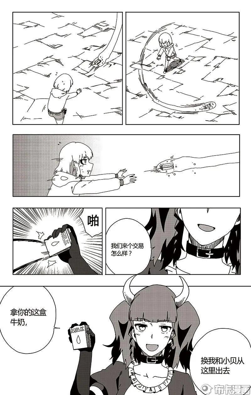 第47话(1/2)-第56话