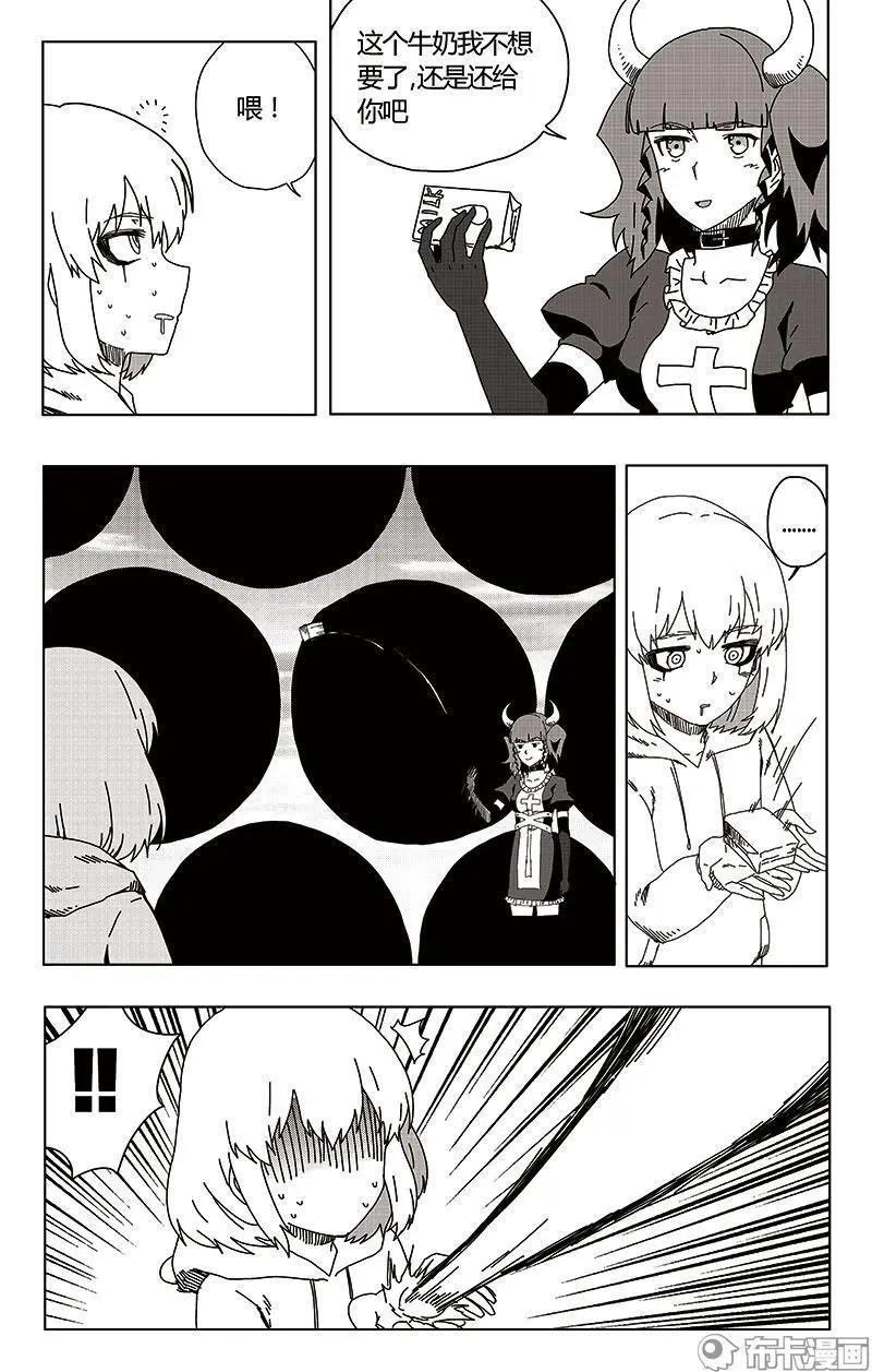 第47话(1/2)-第56话