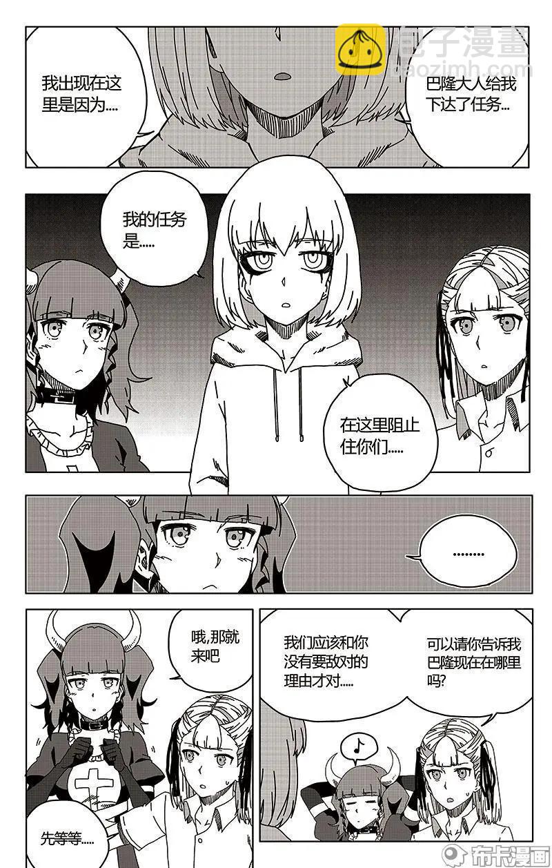 第47话(1/2)-第56话