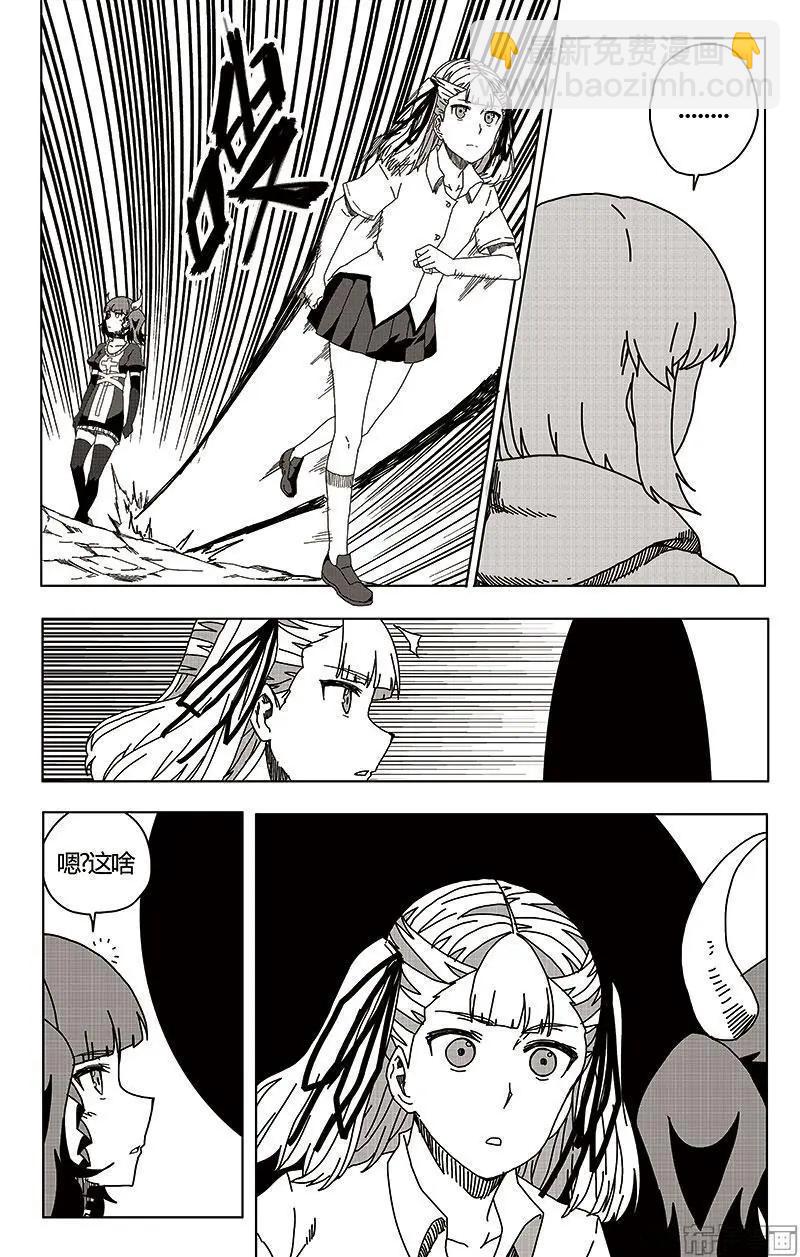 第47话(1/2)-第56话