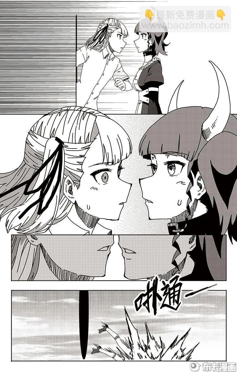 第47话(1/2)-第56话