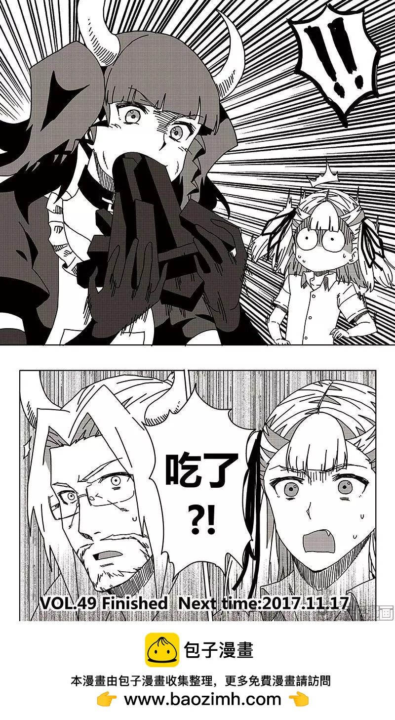 第49话-第58话
