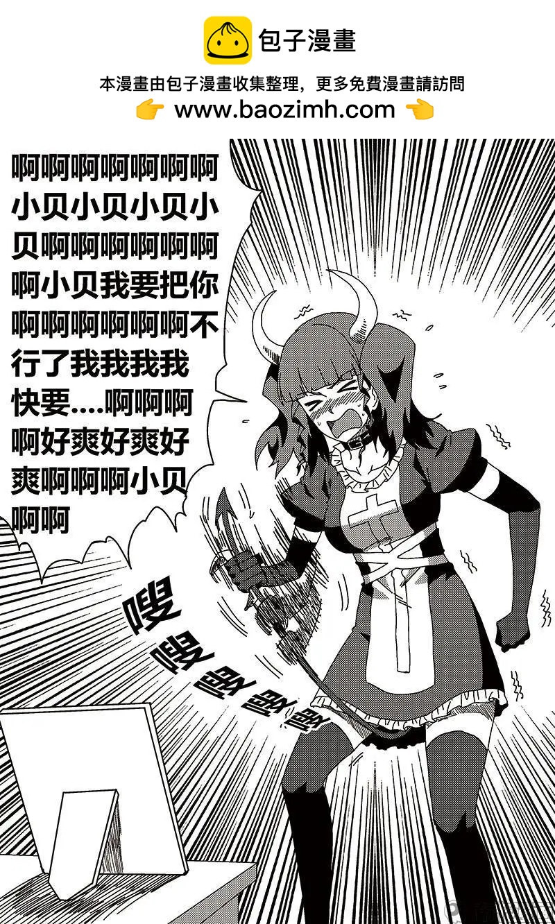 私人时间-第66话