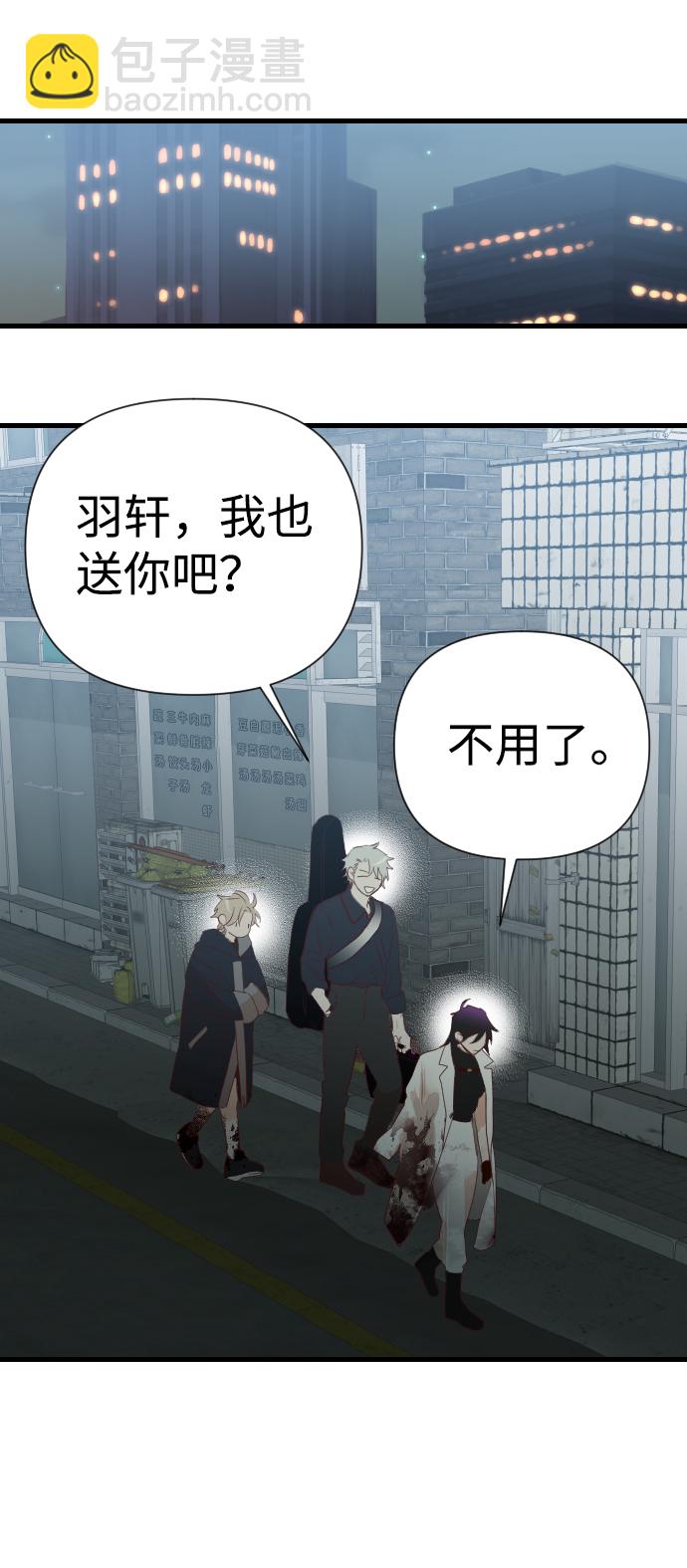 [第14話] 大衛（5）(1/2) - 惡魔之槍 - 包子漫畫