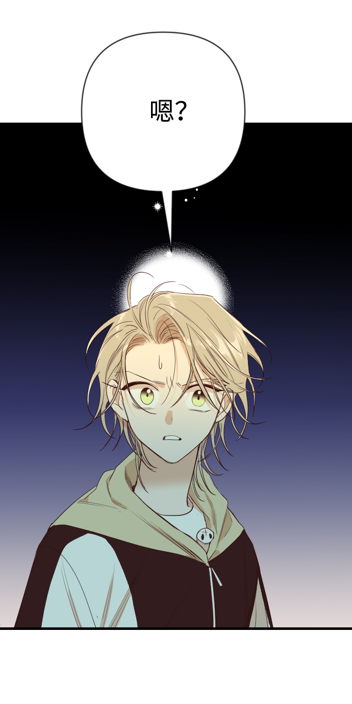 [第46話] 晚自習（3）(2/2) - 惡魔之槍 - 包子漫畫