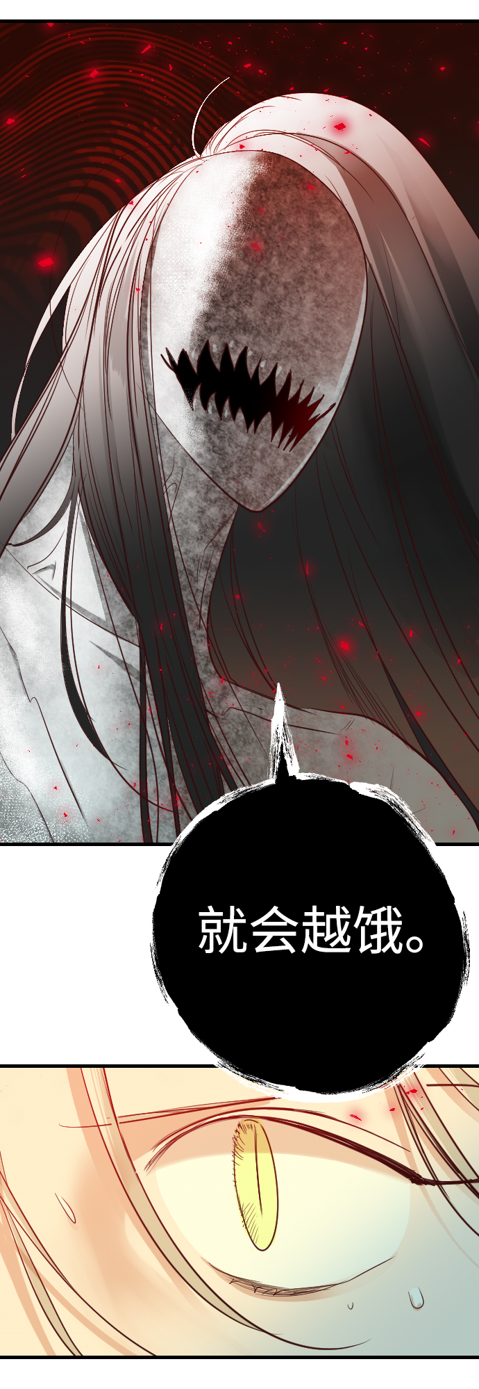 [第52話] 晚自習（9）(2/2) - 惡魔之槍 - 包子漫畫
