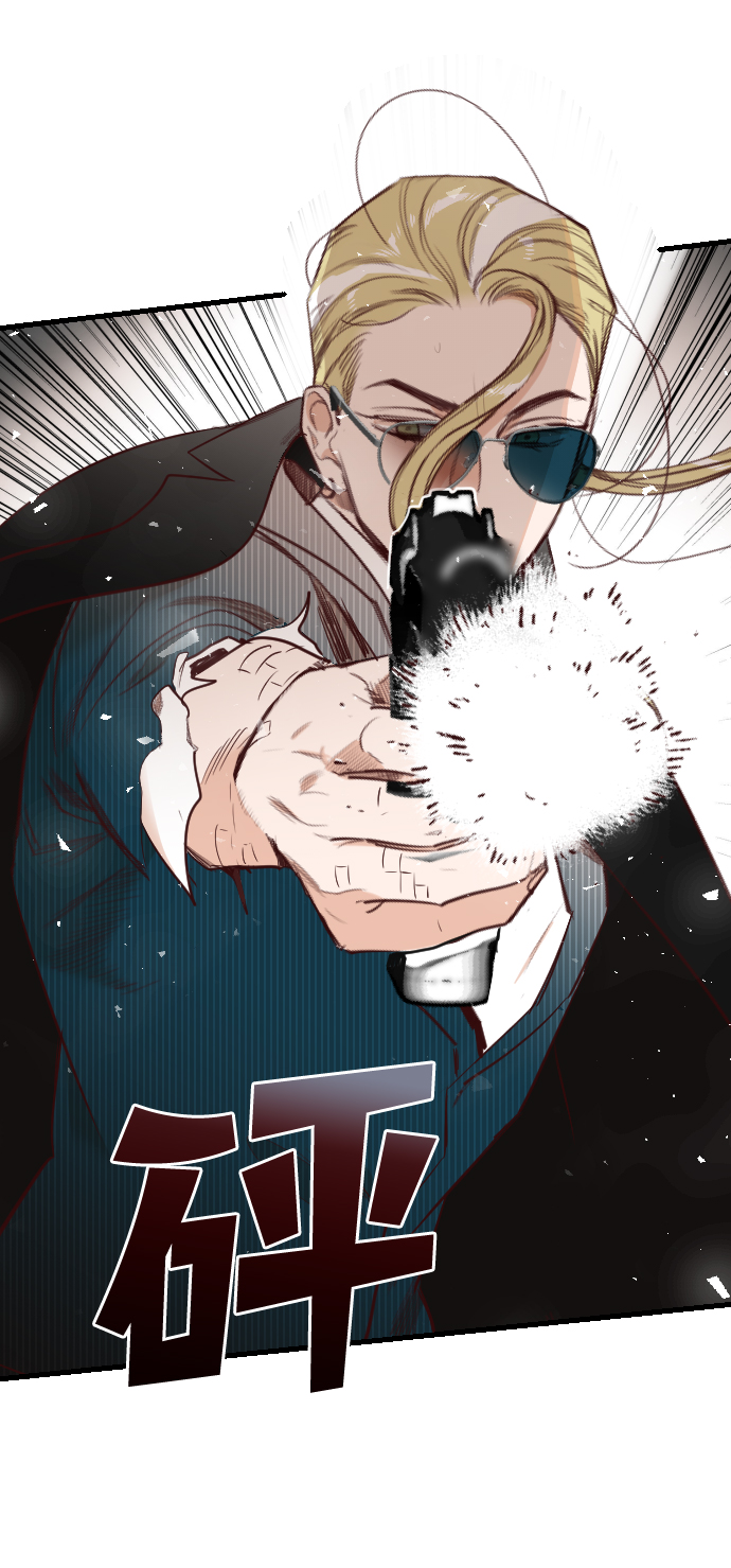 [第79話] 火花（5）(2/2) - 惡魔之槍 - 包子漫畫